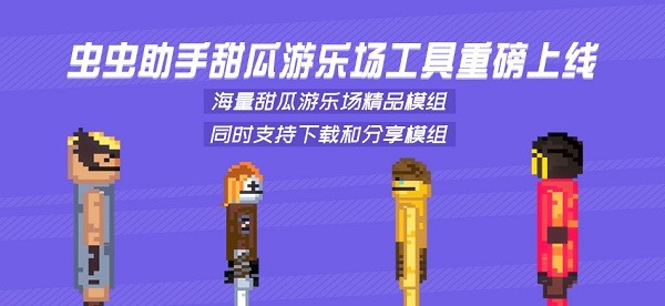 手机买球app官网下载官方版叶罗丽游戏最新版本下载